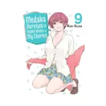 Medaka Kuroiwa Is Impervious to My Charms (Manga) Volume 09