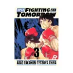 Ashita No Joe: Fighting for Tomorrow (Manga) Volume 03