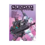 Mobile Suit Gundam: The Origin: MSD Cucuruz Doan's Island (Manga) Volume 03
