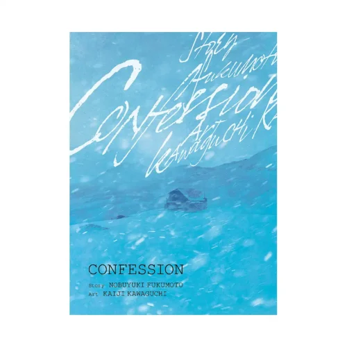 Confession (Manga)