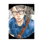 Shimazaki in the Land of Peace (Manga) Volume 02