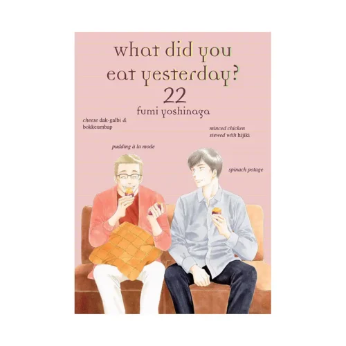 What Did You Eat Yesterday? (Manga) Volume 22