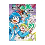 Welcome to Demon School! Iruma-Kun (Manga) Volume 20