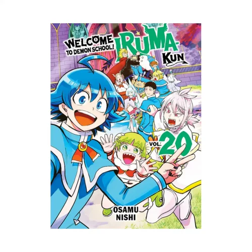 Welcome to Demon School! Iruma-Kun (Manga) Volume 20