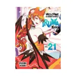 Welcome to Demon School! Iruma-Kun (Manga) Volume 21