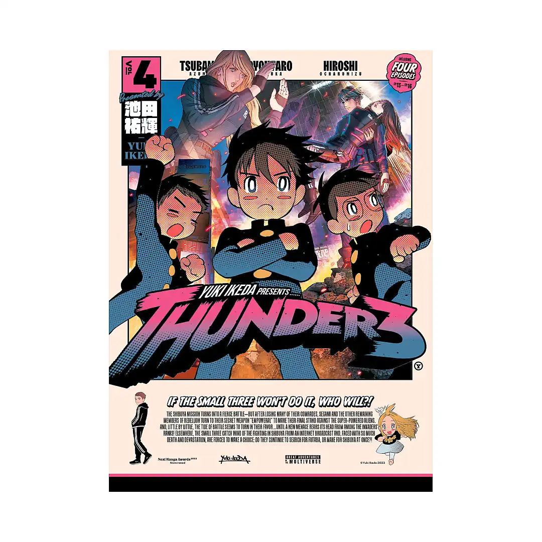 Thunder 3 (Manga) Volume 04