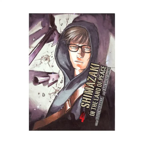 Shimazaki in the Land of Peace (Manga) Volume 04