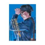 Shimazaki in the Land of Peace (Manga) Volume 05
