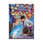 Flying Witch (Manga) Volume 13