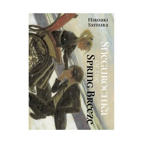 Snegurochka of the Spring Breeze (Manga)