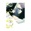 23:45 (Manga)