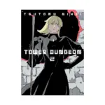 Tower Dungeon (Manga) Volume 02