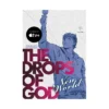 The Drops of God: New World (2nd Edition) (Manga)