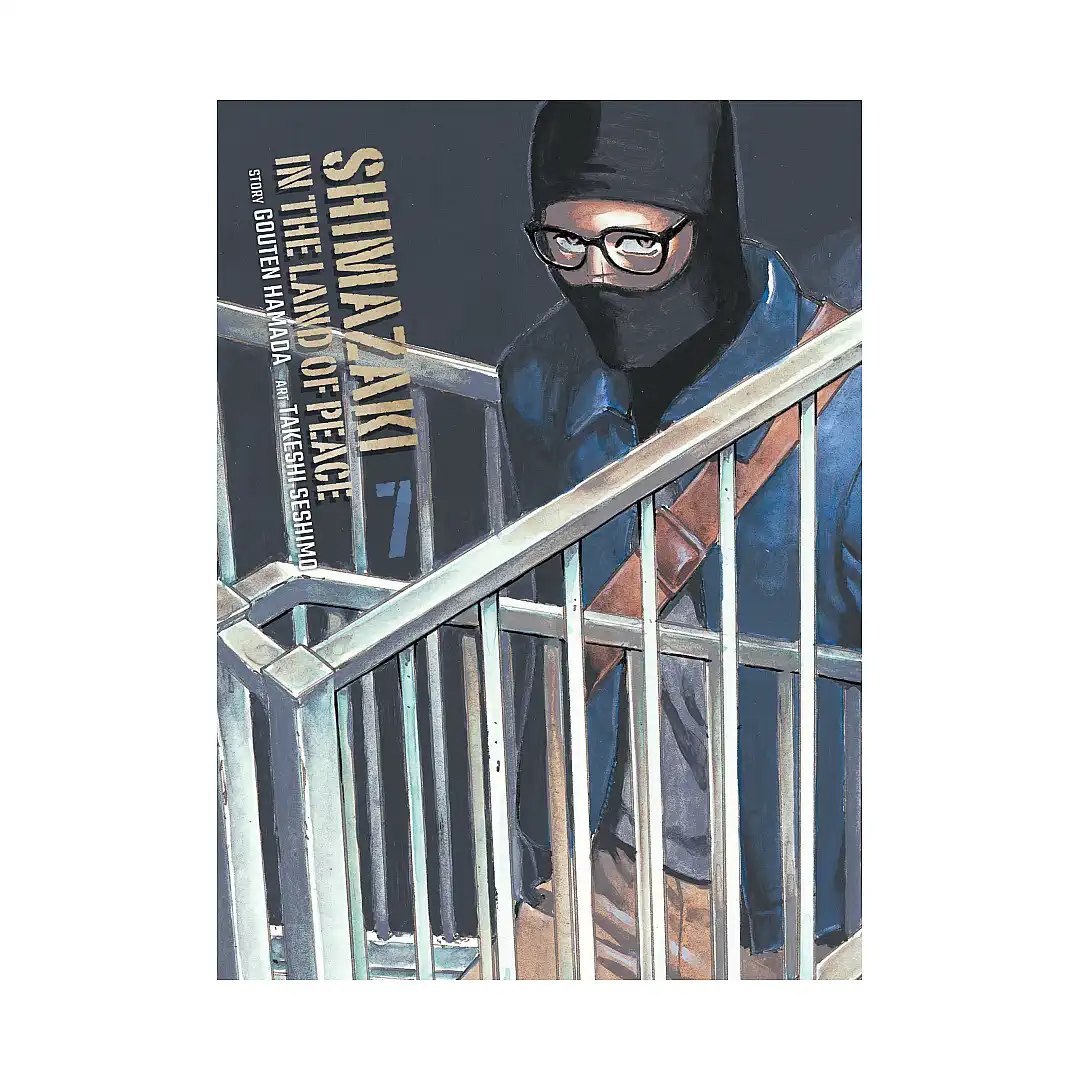 Shimazaki in the Land of Peace (Manga) Volume 07