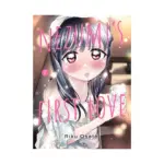 Nezumi's First Love (Manga) Volume 02