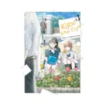 Kirio Fan Club (Manga) Volume 03