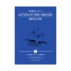 Mobile Suit Gundam: The Origin Deluxe Edition (Manga) Volume 05