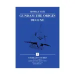 Mobile Suit Gundam: The Origin Deluxe Edition (Manga) Volume 05