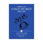 Mobile Suit Gundam: The Origin Deluxe Edition (Manga) Volume 06