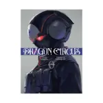 Dragon Circus (Manga) Volume 00
