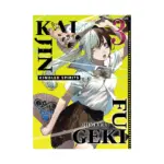 Kaijin Fugeki: Kindled Spirits (Manga) Volume 03