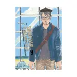 Shimazaki in the Land of Peace (Manga) Volume 09