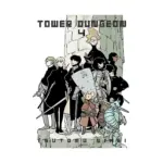 Tower Dungeon (Manga) Volume 04