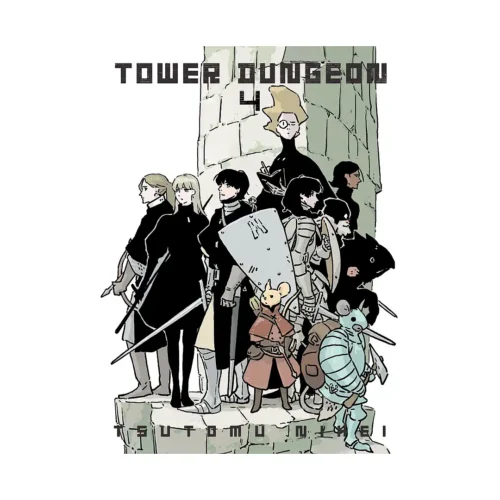 Tower Dungeon (Manga) Volume 04
