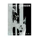 Tower Dungeon (Manga) Volume 05