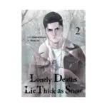 Lonely Deaths Lie Thick as Snow (Manga) Volume 02