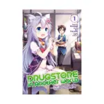 Drugstore in Another World: The Slow Life of a Cheat Pharmacist (Manga) Volume 01