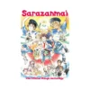 Sarazanmai: The Official Manga Anthology (Manga) Volume 01