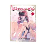 The Kingdoms of Ruin (Manga) Volume 02