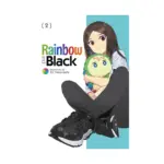 Rainbow and Black (Manga) Volume 02