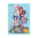 The Demon Girl Next Door (Manga) Volume 02