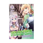 Drugstore in Another World: The Slow Life of a Cheat Pharmacist (Manga) Volume 02