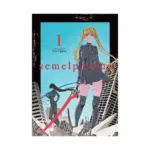 Semelparous (Manga) Volume 01