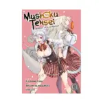 Mushoku Tensei: Jobless Reincarnation (Manga) Volume 13