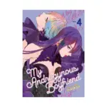 My Androgynous Boyfriend (Manga) Volume 04