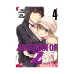 Kingdom of Z (Manga) Volume 04