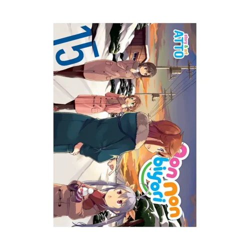 Non Non Biyori (Manga) Volume 15
