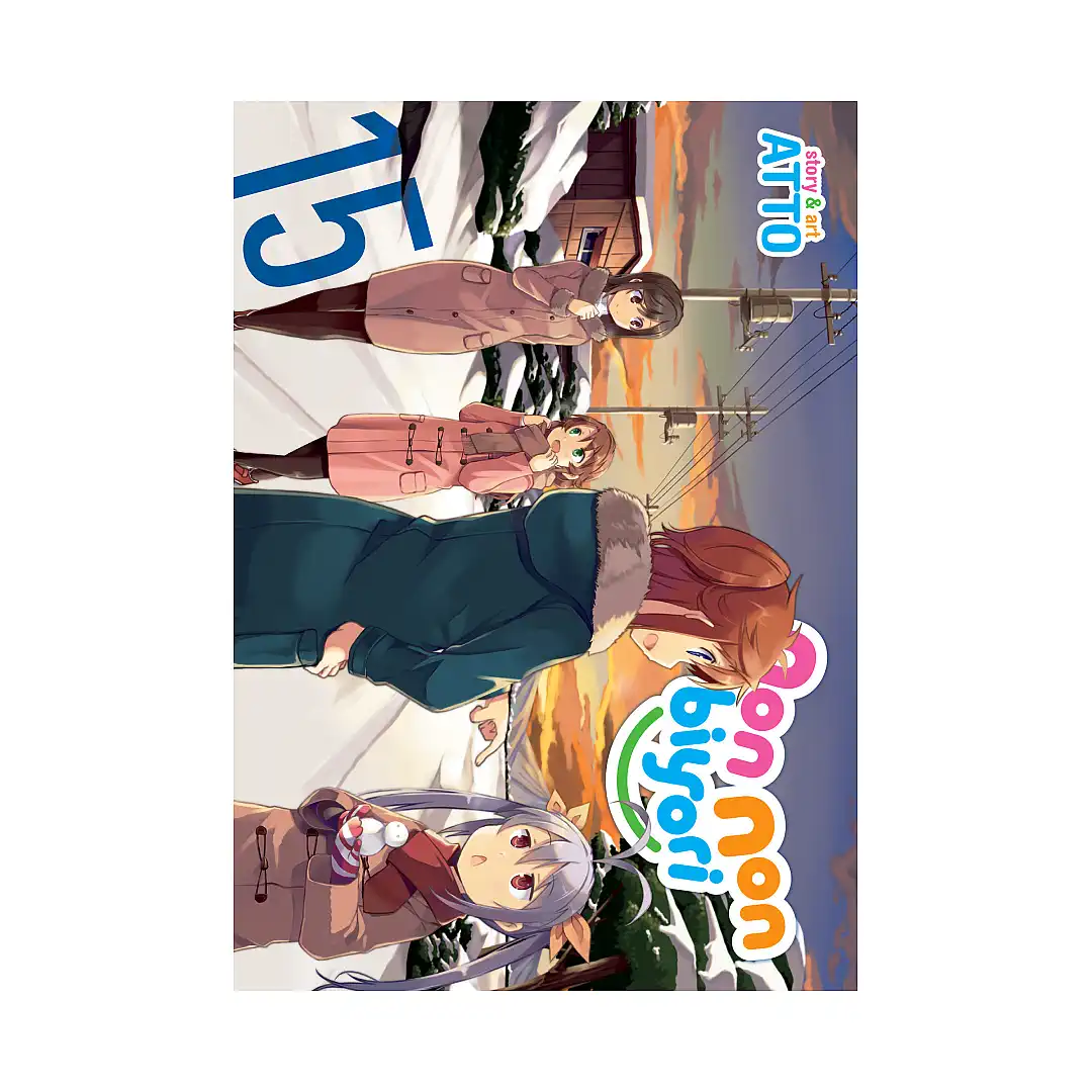 Non Non Biyori (Manga) Volume 15