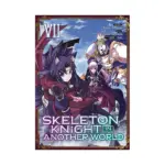 Skeleton Knight in Another World (Manga) Volume 07