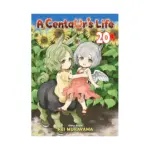 A Centaur's Life (Manga) Volume 20