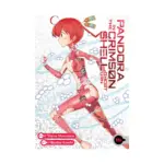 Pandora in the Crimson Shell: Ghost Urn (Manga) Volume 15