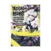 Machimaho: I Messed Up and Made the Wrong Person Into a Magical Girl! (Manga) Volume 08