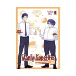 Manly Appetites: Minegishi Loves Otsu (Manga) Volume 03