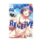 Harukana Receive (Manga) Volume 09