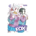 Tamamo-chan's a Fox (Manga) Volume 04