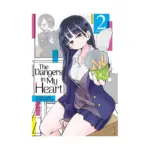 The Dangers in My Heart (Manga) Volume 02